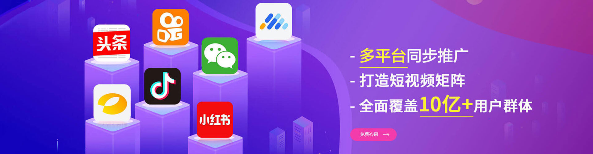 那玛夏网络推广竞价