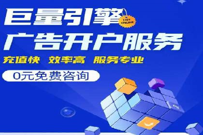 竞价托管的运营技巧：成功企业的实战经验
