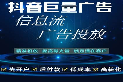 百度竞价排名服务在医疗行业的成功应用案例