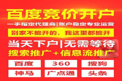 提升sem百度竞价效果——从失败到成功的转变案例