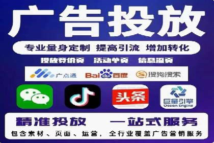 广告主必看：信息流开户的五大成功案例剖析